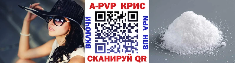наркотики  Нарьян-Мар  A-PVP СК 