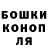 A-PVP кристаллы KONOR MAGREKOR