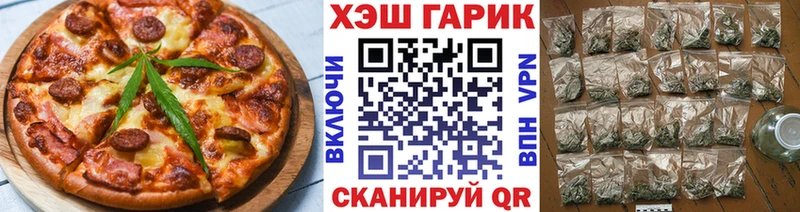 Еда ТГК марихуана  Нарьян-Мар 