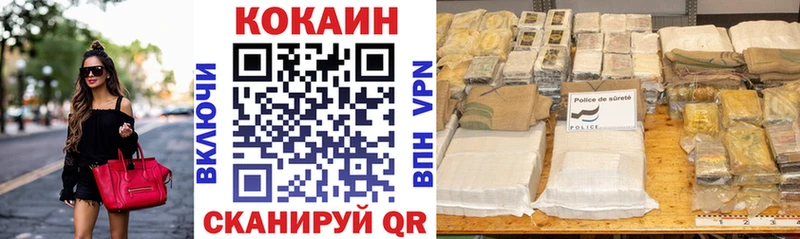 закладка кракен вход Cocaine Columbia Нарьян-Мар