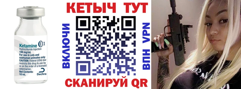 КЕТАМИН VHQ  Нарьян-Мар 