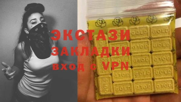 тгк Верхний Тагил