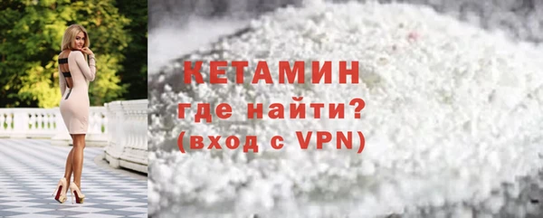 мяу мяу кристалл Верхнеуральск