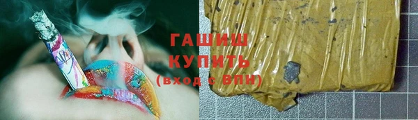 тгк Верхний Тагил