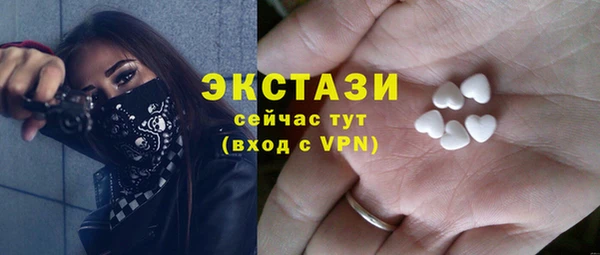 тгк Верхний Тагил