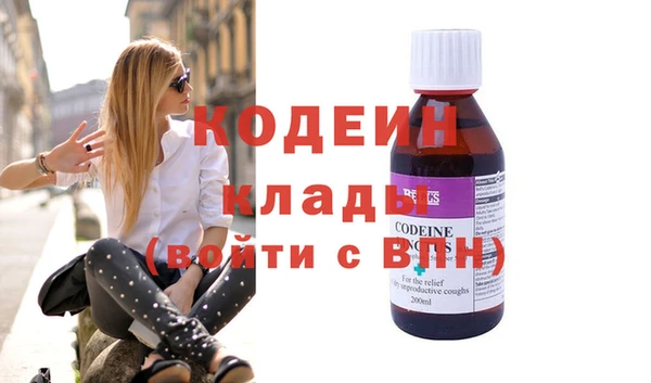 не бодяженный Бронницы
