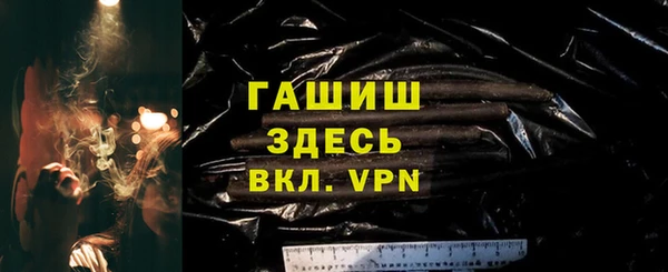 мяу мяу кристалл Верхнеуральск