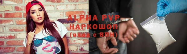 тгк Верхний Тагил