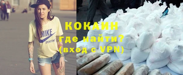 мяу мяу кристалл Верхнеуральск