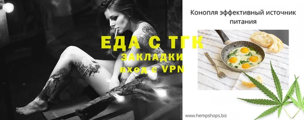 мяу мяу кристалл Верхнеуральск