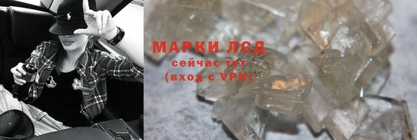 тгк Верхний Тагил