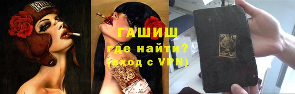 мяу мяу кристалл Верхнеуральск