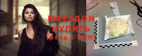 каннабис Нязепетровск