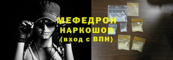 тгк Верхний Тагил