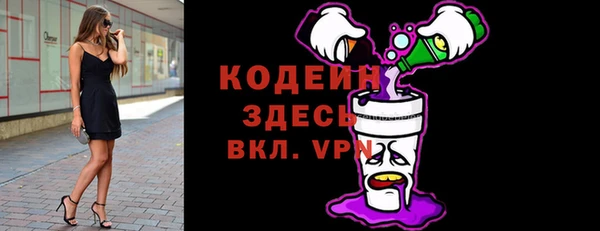 мяу мяу кристалл Верхнеуральск