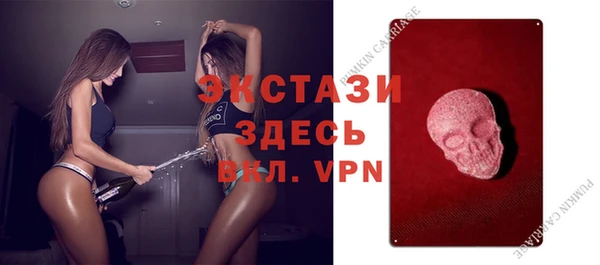 тгк Верхний Тагил
