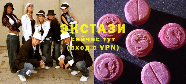 тгк Верхний Тагил