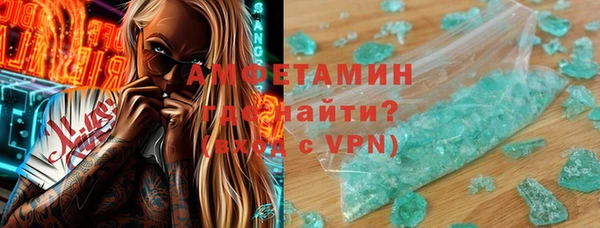 тгк Верхний Тагил