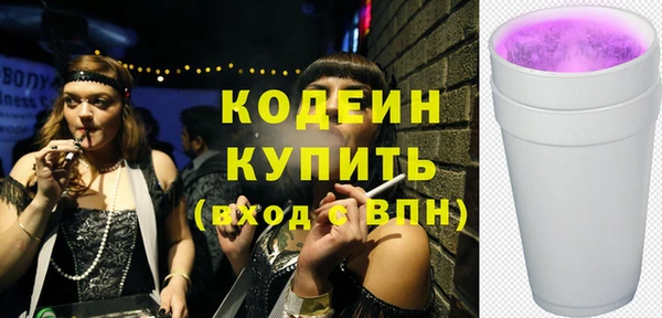 тгк Верхний Тагил