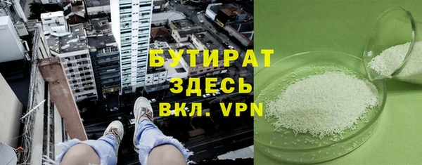 мяу мяу кристалл Верхнеуральск