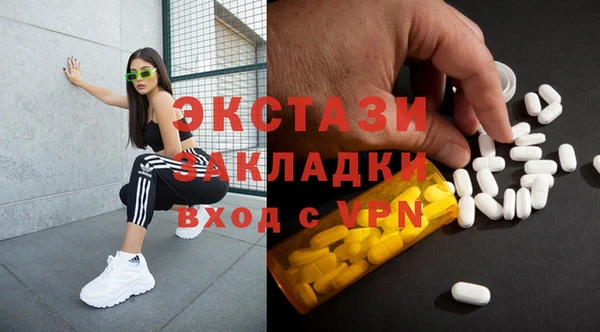 мяу мяу кристалл Верхнеуральск