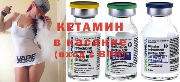 мяу мяу кристалл Верхнеуральск