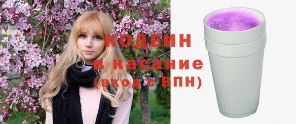 мяу мяу кристалл Верхнеуральск