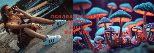 мяу мяу кристалл Верхнеуральск