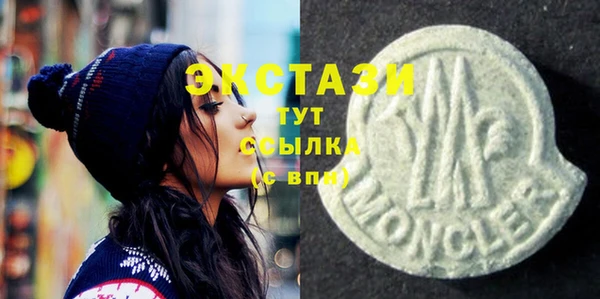 мяу мяу кристалл Верхнеуральск