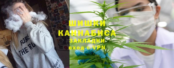 мяу мяу кристалл Верхнеуральск