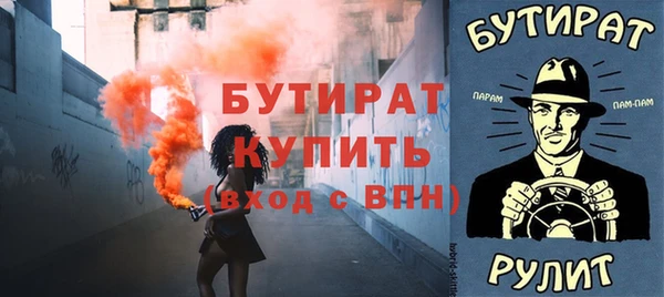 мяу мяу кристалл Верхнеуральск