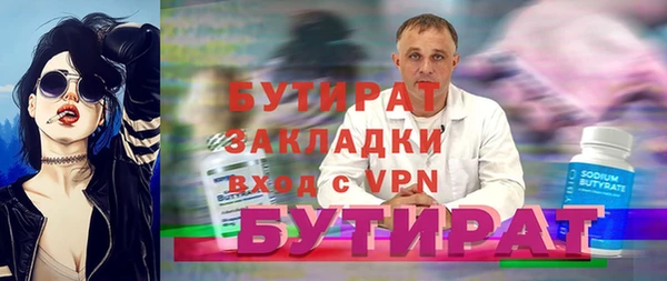 мяу мяу кристалл Верхнеуральск