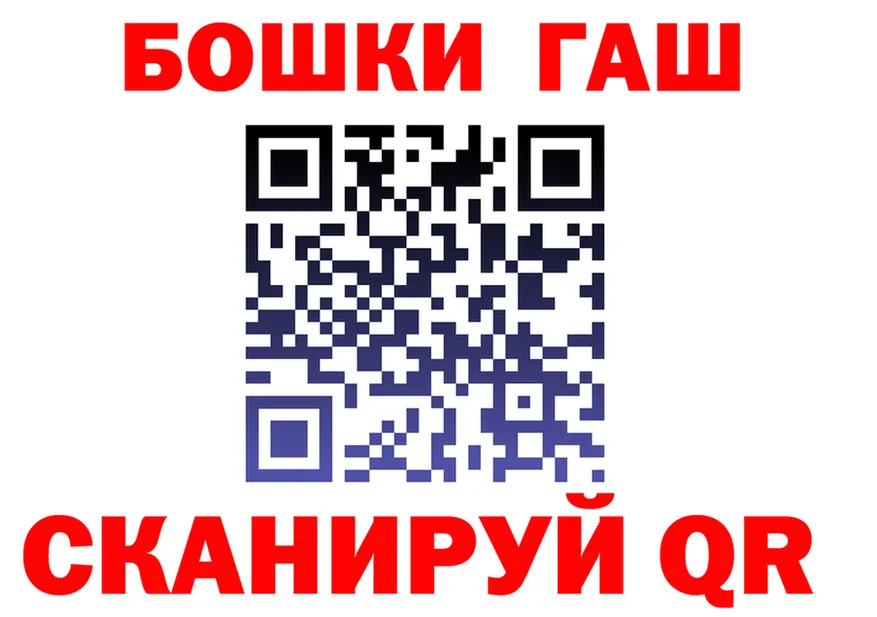 Гашиш гарик вход это hydra Нарьян-Мар
