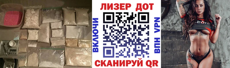 ЛСД экстази кислота  наркота  Нарьян-Мар 