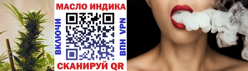 даркнет клад  Нарьян-Мар  Дистиллят ТГК гашишное масло 